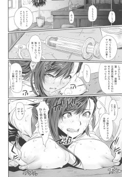 Page 17 of Kimeseku Heaven + C97 Omake Paper