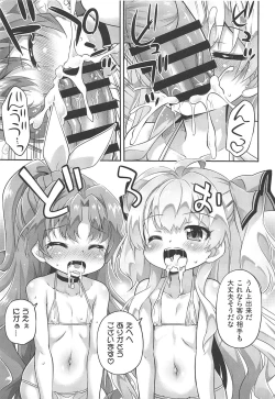 Page 10 of Isekai nara Loli Shoukan mo Gouhou tte Itta yo ne! - I said loli brothel is legal in another world!