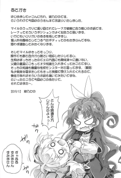 Page 24 of Isekai nara Loli Shoukan mo Gouhou tte Itta yo ne! - I said loli brothel is legal in another world!