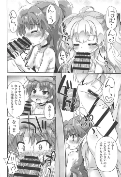 Page 7 of Isekai nara Loli Shoukan mo Gouhou tte Itta yo ne! - I said loli brothel is legal in another world!