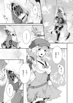 Page 7 of howling you