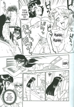 Page 12 of Dulce Report 4