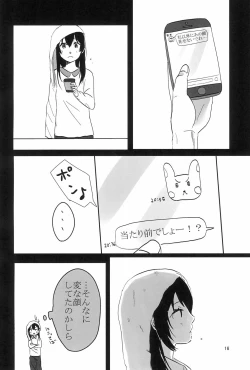 Page 18 of Aiiro no Dokusenyoku