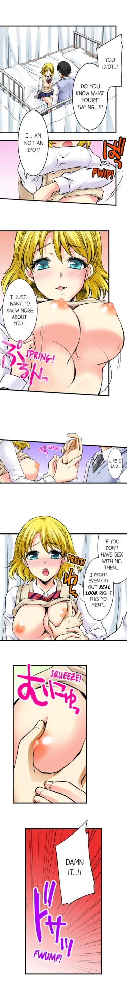 Page 234 of Doushite Sensei to Sex Shicha Dame nan desu ka? | Why Can't i Have Sex With My Teacher?