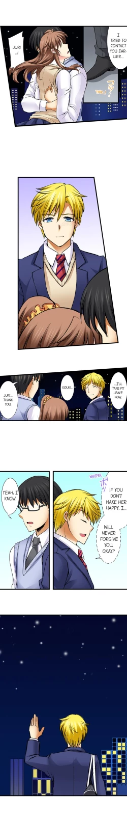 Page 258 of Doushite Sensei to Sex Shicha Dame nan desu ka? | Why Can't i Have Sex With My Teacher?