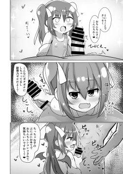 Page 4 of Chicchana Succubus-chan ni Shiborareru dake no Hon