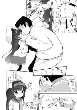 Page 21 of Dahlia no Hanakotoba - Flower language of the DAHLIA