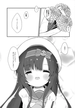 Page 2 of Dahlia no Hanakotoba - Flower language of the DAHLIA