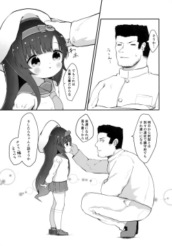 Page 6 of Dahlia no Hanakotoba - Flower language of the DAHLIA