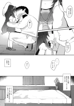 Page 7 of Dahlia no Hanakotoba - Flower language of the DAHLIA