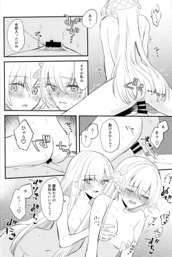 Page 22 of Lostbelt Anastasia to Rekishi Anastasia ga Shadow Border de Kadoc to Maryoku Kyoukyuu suru Hanashi