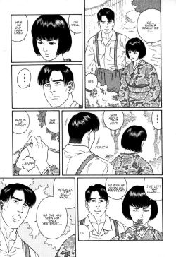 Page 7 of Gedou no Ie Chuukan | House of Brutes Vol. 2 Ch. 4