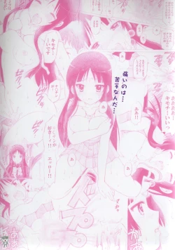 Page 22 of Mio no Zettai Manzoku