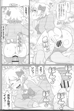 Page 14 of Suki Suki River City Girls