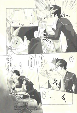 Page 12 of Doushite Kounatta?