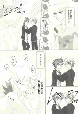 Page 6 of Doushite Kounatta?