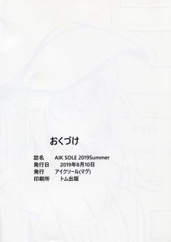 Page 37 of AIK SOLE 2019 Summer