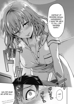 Page 17 of Ore wa Yaotome Ichika ga Nigate da.