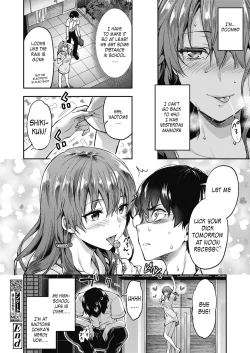 Page 30 of Ore wa Yaotome Ichika ga Nigate da.