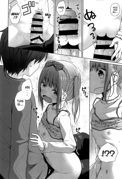 Page 14 of Ani ga Lolicon datta no de Imouto wa Doutei o Ubau koto ni shita | Since Big Brother is a Lolicon his Little Sister Decided to Seize his Virginity