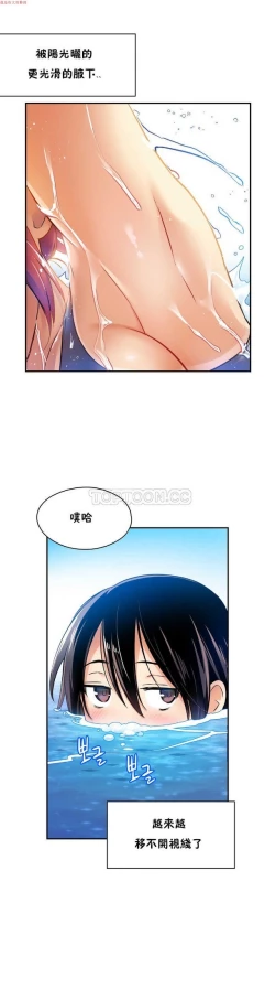 Page 144 of 中文韩漫 初恋豚鼠 ch.1-10