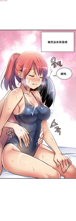 Page 191 of 中文韩漫 初恋豚鼠 ch.1-10