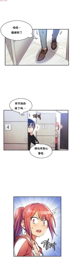 Page 228 of 中文韩漫 初恋豚鼠 ch.1-10