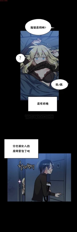Page 262 of 中文韩漫 初恋豚鼠 ch.1-10