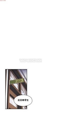 Page 285 of 中文韩漫 初恋豚鼠 ch.1-10