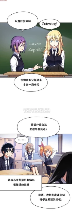 Page 286 of 中文韩漫 初恋豚鼠 ch.1-10