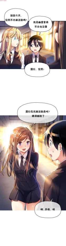 Page 300 of 中文韩漫 初恋豚鼠 ch.1-10