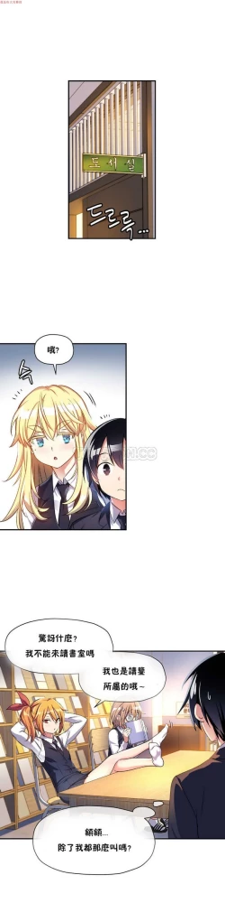 Page 307 of 中文韩漫 初恋豚鼠 ch.1-10