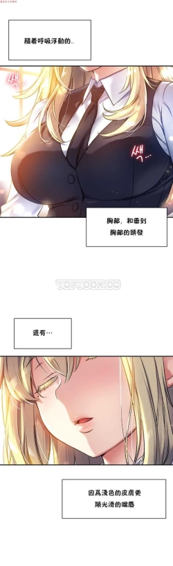 Page 317 of 中文韩漫 初恋豚鼠 ch.1-10