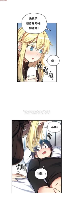 Page 321 of 中文韩漫 初恋豚鼠 ch.1-10