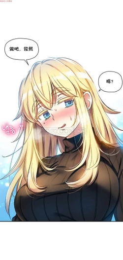 Page 323 of 中文韩漫 初恋豚鼠 ch.1-10