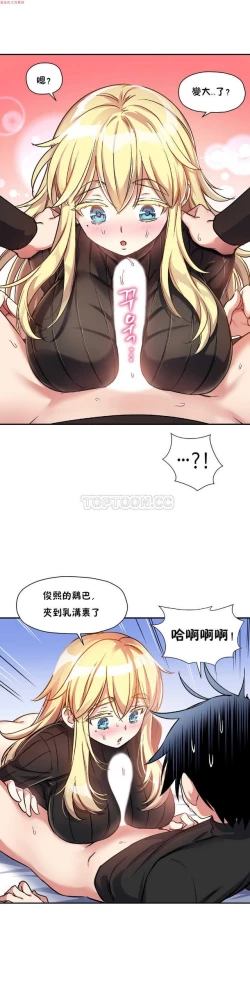 Page 331 of 中文韩漫 初恋豚鼠 ch.1-10