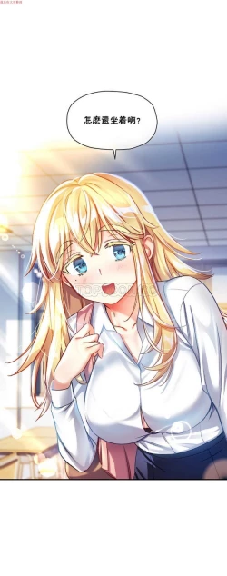 Page 339 of 中文韩漫 初恋豚鼠 ch.1-10