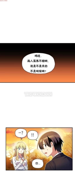Page 358 of 中文韩漫 初恋豚鼠 ch.1-10