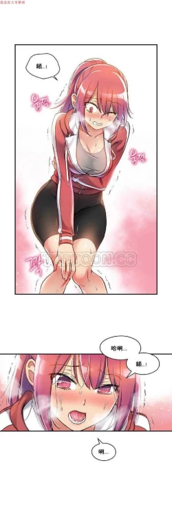 Page 73 of 中文韩漫 初恋豚鼠 ch.1-10