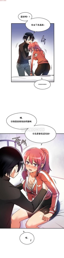 Page 79 of 中文韩漫 初恋豚鼠 ch.1-10
