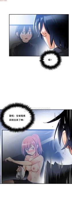 Page 91 of 中文韩漫 初恋豚鼠 ch.1-10