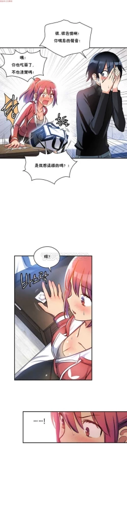 Page 95 of 中文韩漫 初恋豚鼠 ch.1-10