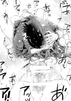 Page 41 of VIP Room e Youkoso!room!