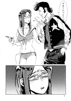 Page 7 of VIP Room e Youkoso!room!