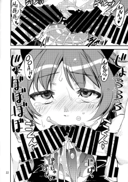 Page 21 of Magical Juice