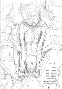 Page 33 of Magical Juice