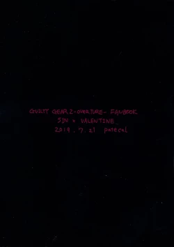 Page 2 of Douse Hametsu o Mukaerunaraba