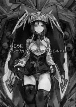 Page 3 of Douse Hametsu o Mukaerunaraba