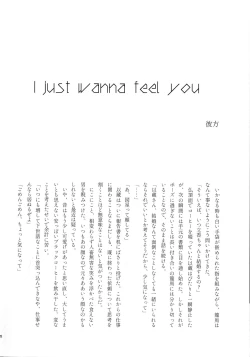 Page 27 of Noroi ga Tokete mo