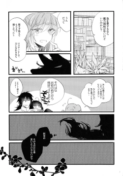 Page 6 of Noroi ga Tokete mo